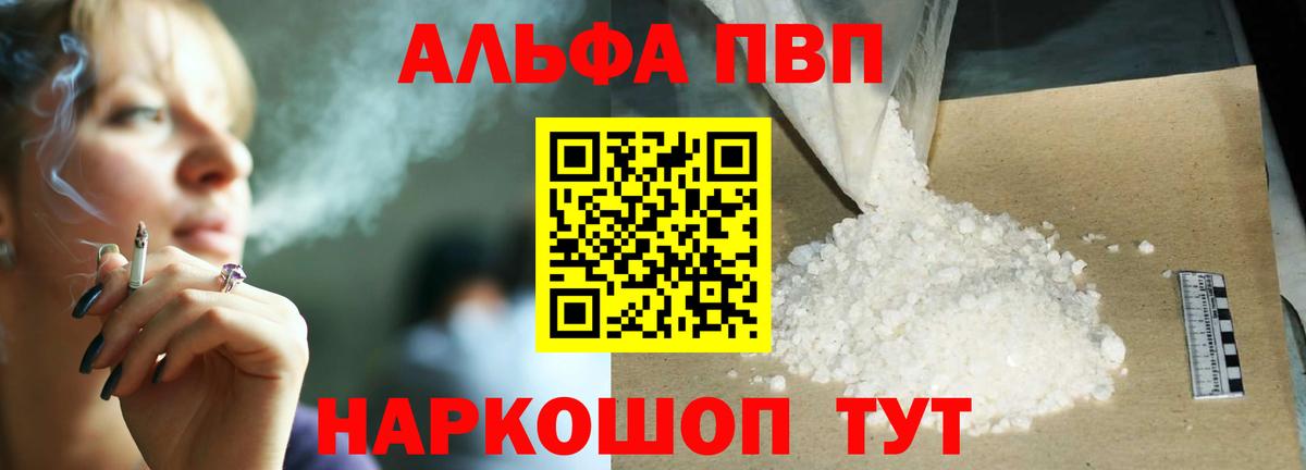 Стрежевой  Альфа ПВП крисы CK  Вход с VPN 