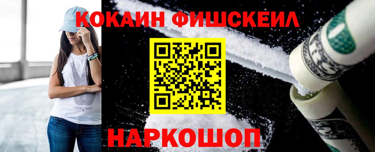Стрежевой  КОКАИН Columbia  что такое наркотик  Вход с VPN  КОКАИН 