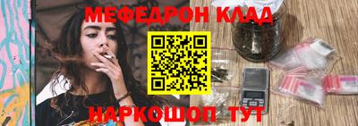 бутик Конаково