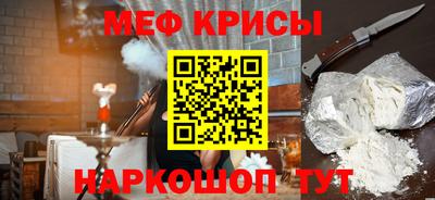 прущая мука Комсомольск-на-Амуре