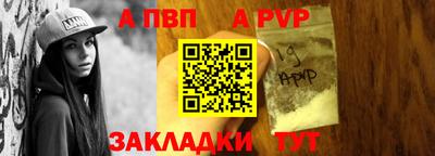 бутик Конаково