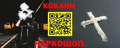 прущая мука Комсомольск-на-Амуре