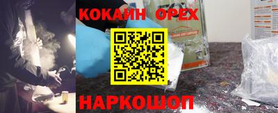 бутик Конаково