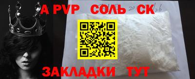 прущая мука Комсомольск-на-Амуре