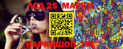 сатива Коммунар