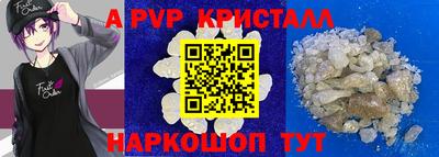 бутик Конаково