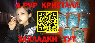 сатива Коммунар