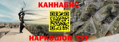 бутик Конаково