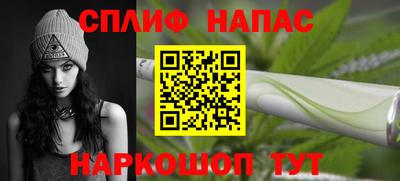 бутик Конаково