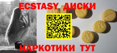 сатива Коммунар