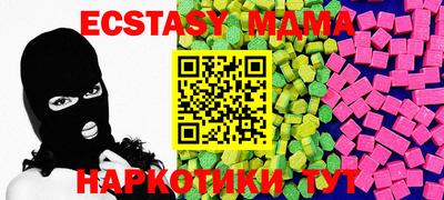 сатива Коммунар