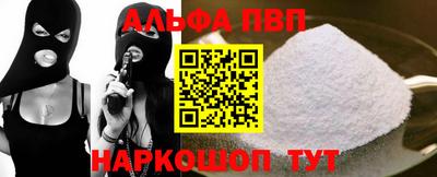 прущая мука Комсомольск-на-Амуре