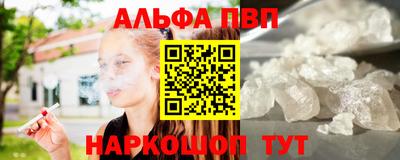 прущая мука Комсомольск-на-Амуре