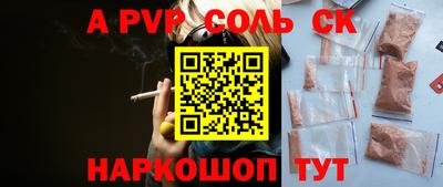 прущая мука Комсомольск-на-Амуре