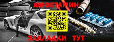 сатива Коммунар