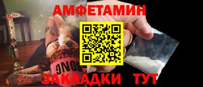 прущая мука Комсомольск-на-Амуре
