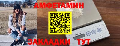 бутик Конаково