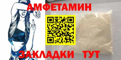 бутик Конаково