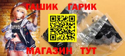 бутик Конаково