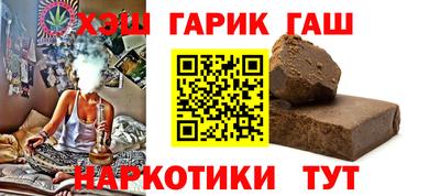 прущая мука Комсомольск-на-Амуре