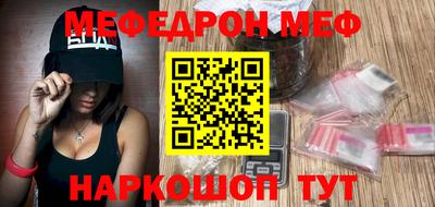 прущая мука Комсомольск-на-Амуре