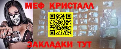 бутик Конаково