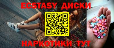 сатива Коммунар