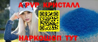 сатива Коммунар