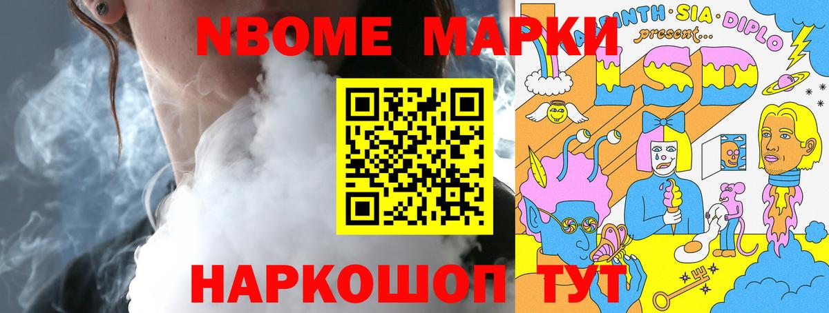 Лсд 25 экстази кислота Стрежевой