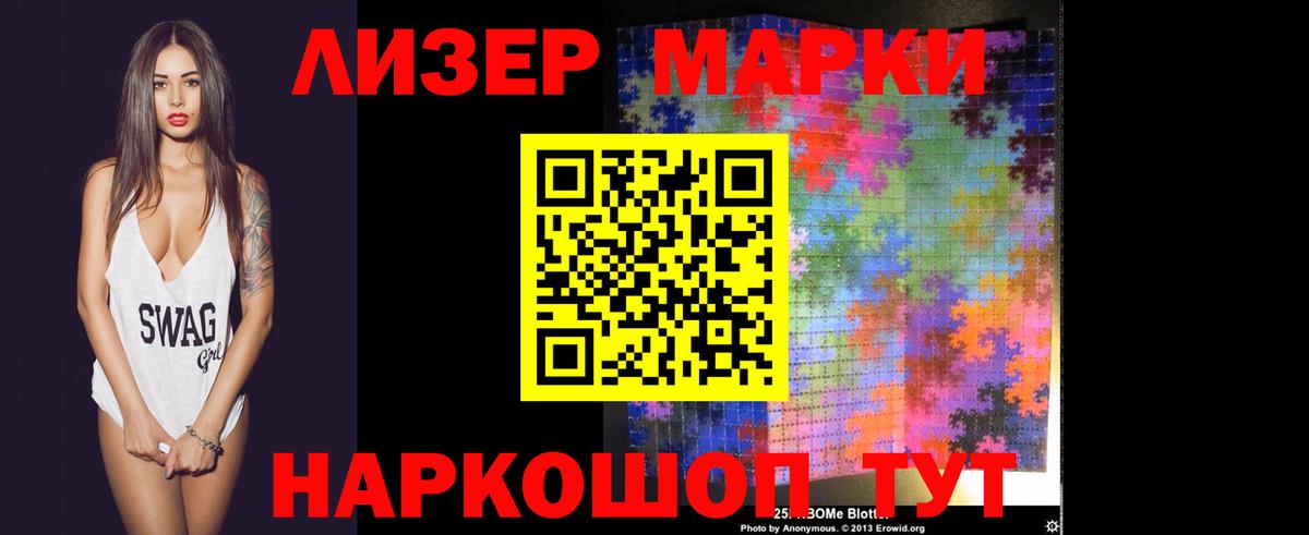 Стрежевой  ЛСД экстази кислота  Вход с VPN 