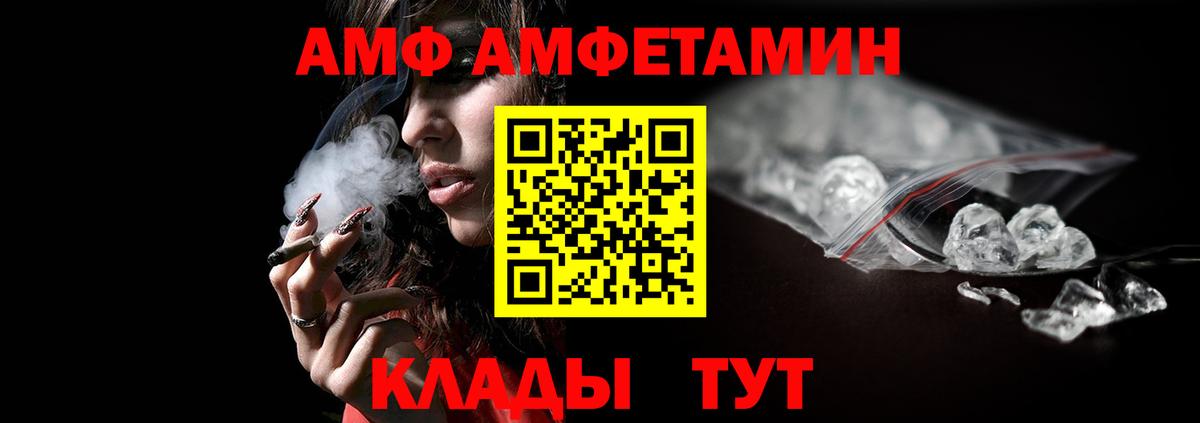 Стрежевой  Первитин  Вход с VPN  Первитин витя 