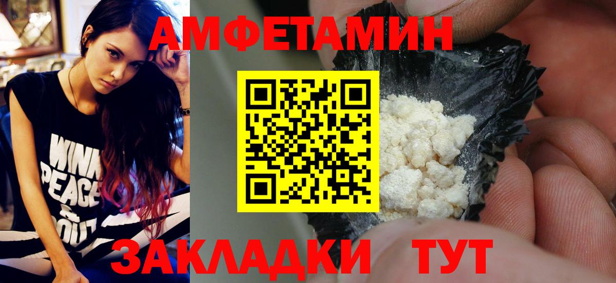 Метамфетамин Methamphetamine Стрежевой
