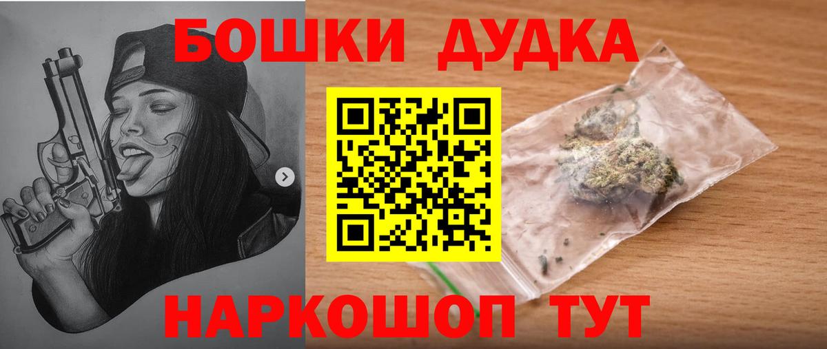 Канабис Amnesia  МАРИХУАНА марихуана  Вход с VPN  Стрежевой  Канабис планчик 